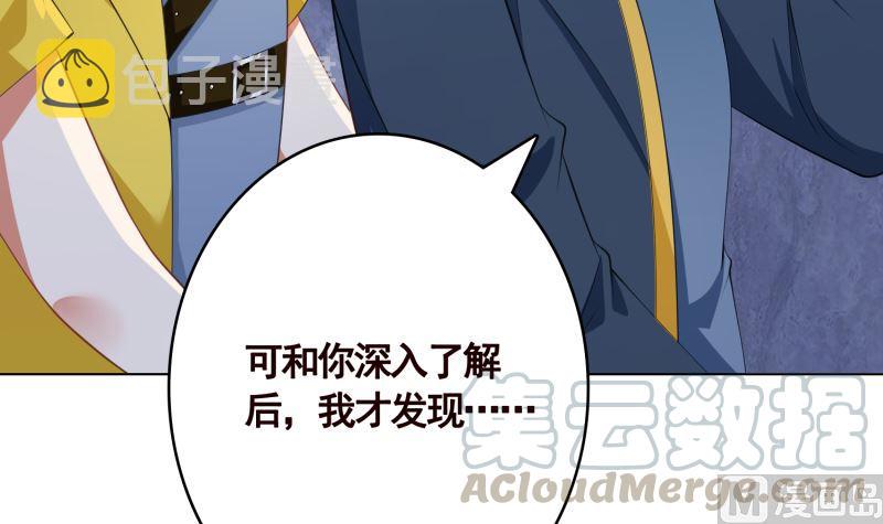 第404话 末世启示录33