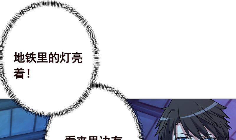 第203话 丧尸列车25