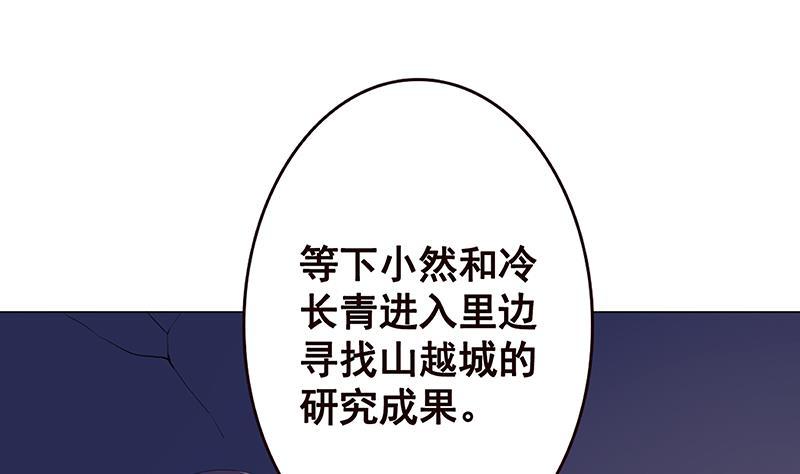 第142话 铁骨铮铮F428