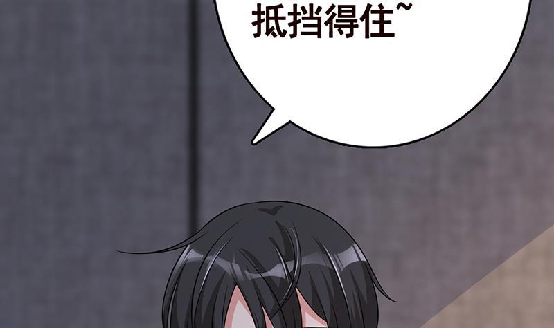 第260话 各个击破55