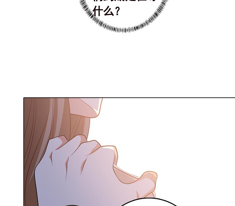 第259话 姐的男人，你觊觎不得67