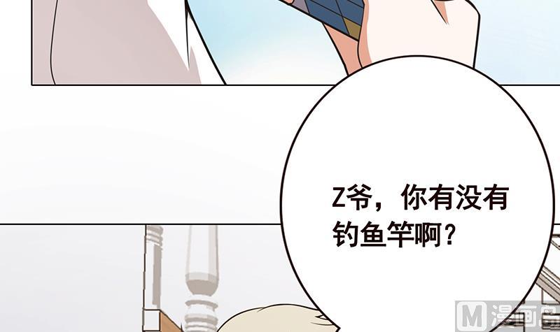 第115话 帮我洗澡澡3