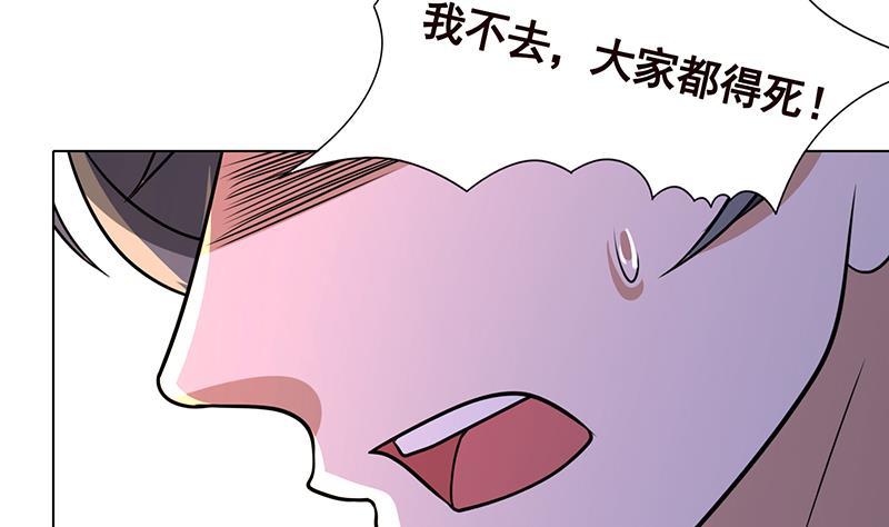 第215话 我喜欢你10