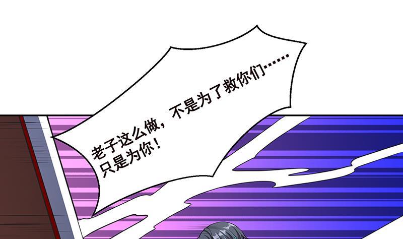 第215话 我喜欢你16