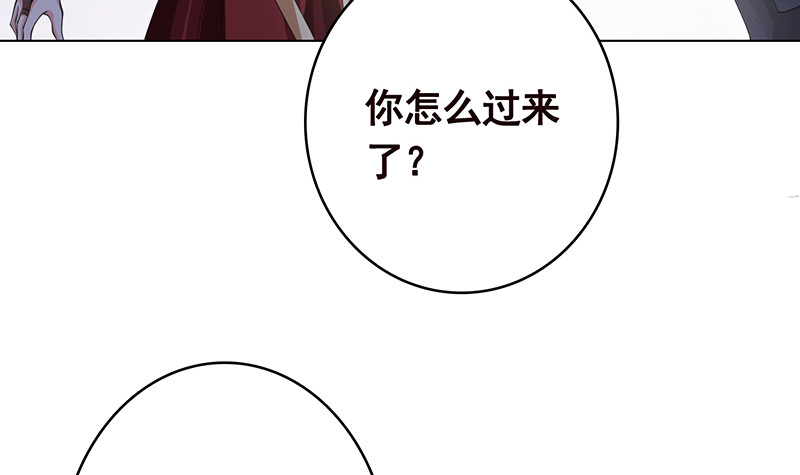 第385话 进发！地下世界27
