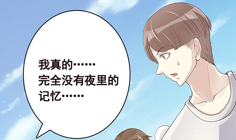 第362话 妖怪与神仙19