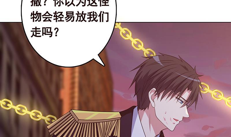 第273话 嫂子好，好大26