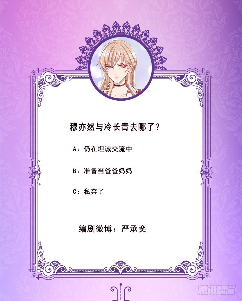 第377话 亲密交流82