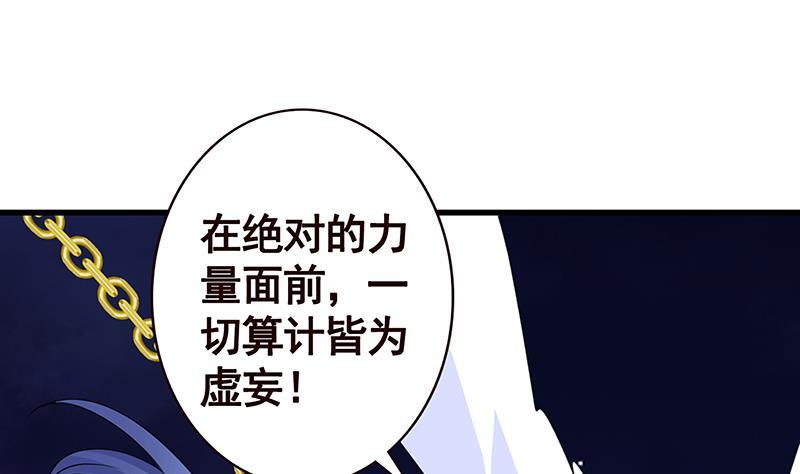 第292话 七系异能者31