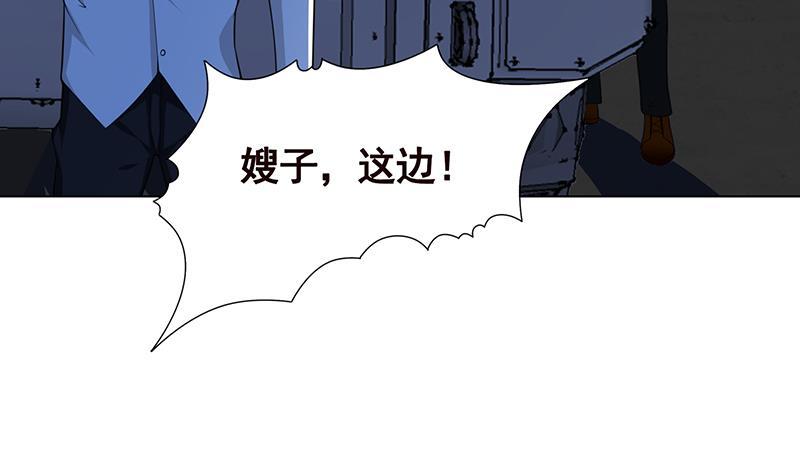 第112话 得我者得天下30