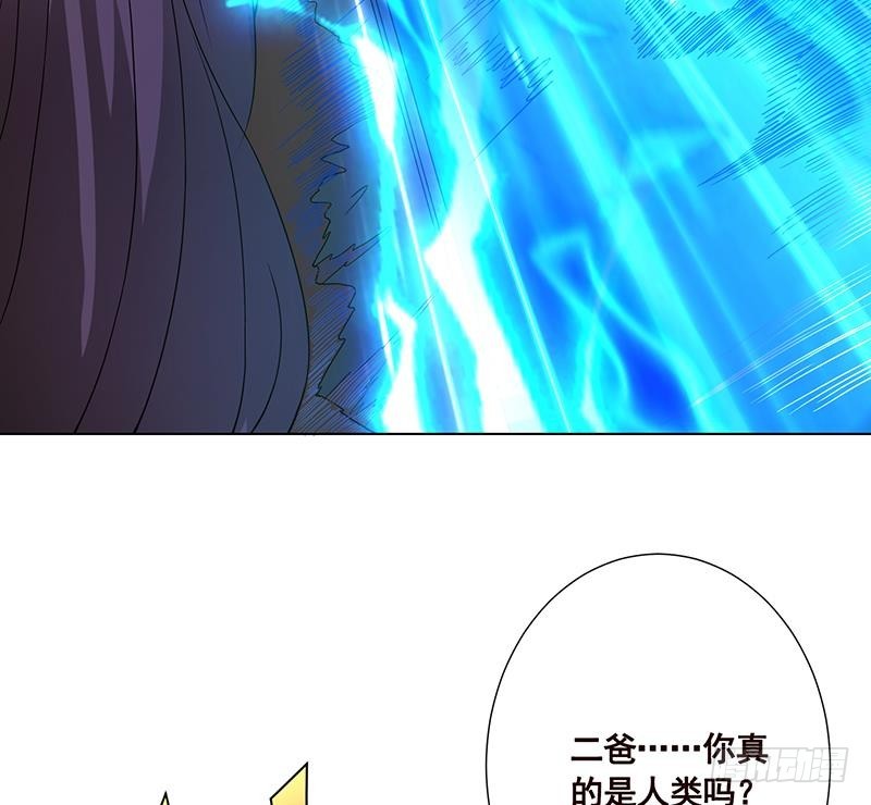 第70话 开炮49