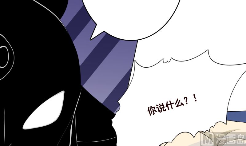 第419话 兄妹30