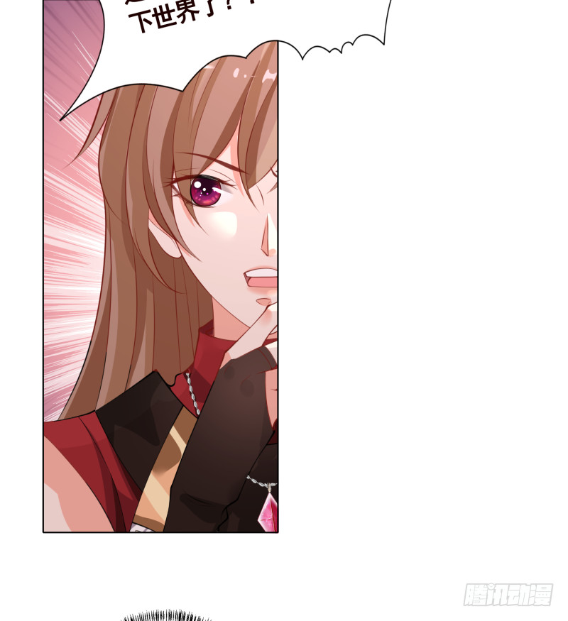 第401话 说出吾名，吓汝一跳67