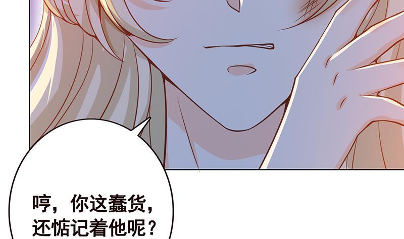第110话 玩懵孔菲菲22