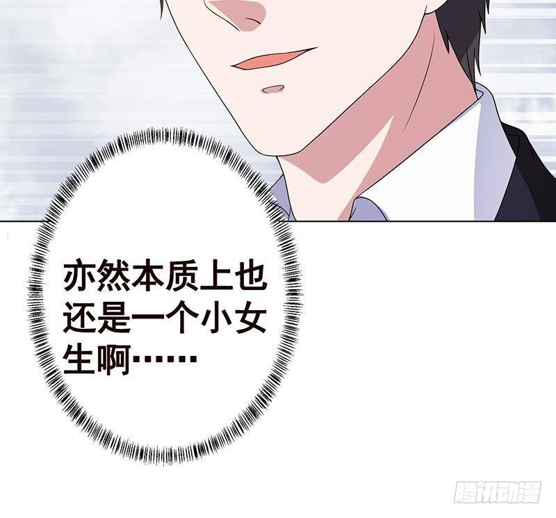 第349话 穆亦然的怀疑24