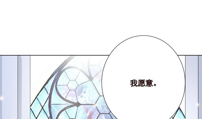 第425话 末世恋爱法则25