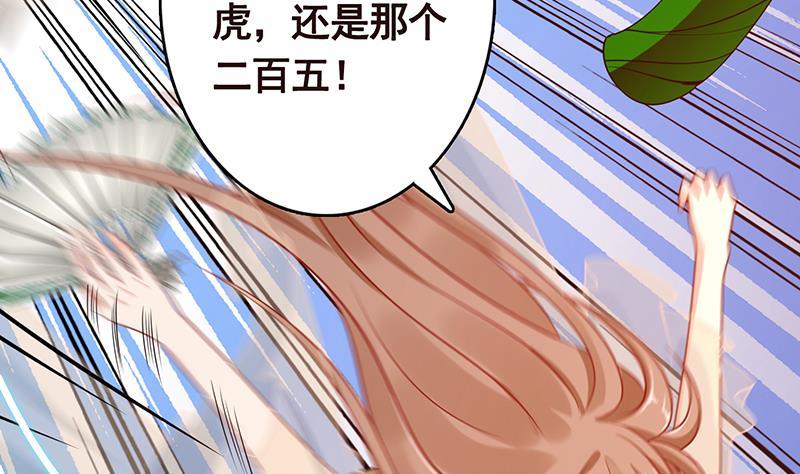 第326话 嘎嘣脆13