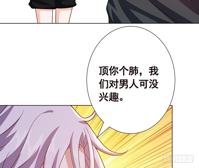 第151话 让你成灰满天飞26