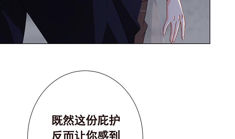 第295话 不愧是你20