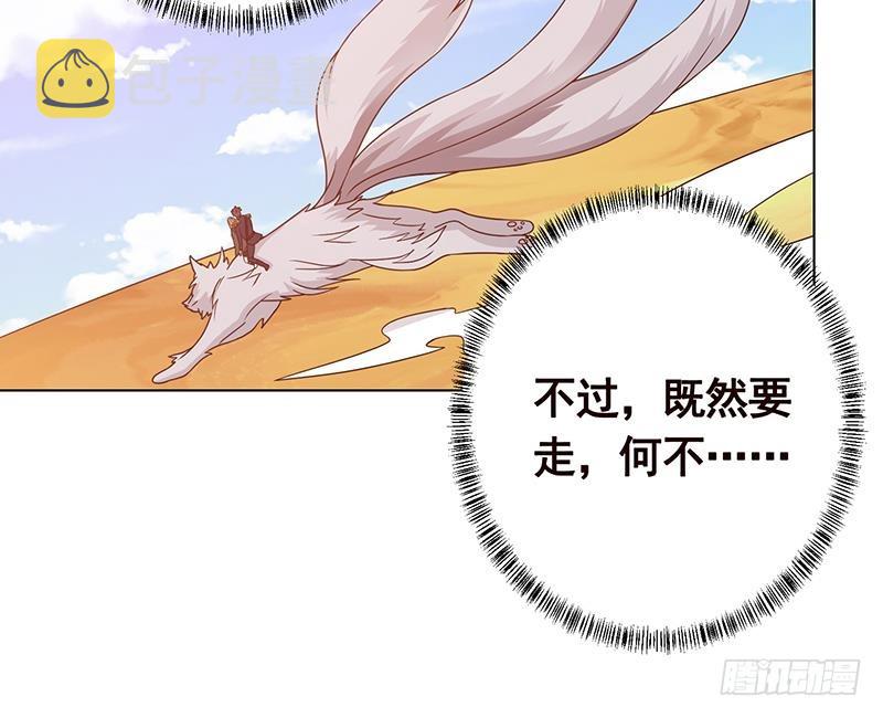 第168话 海市蜃楼12