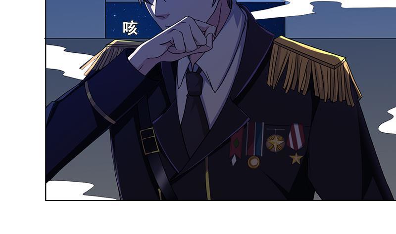 第61话 孤身追“妻”47