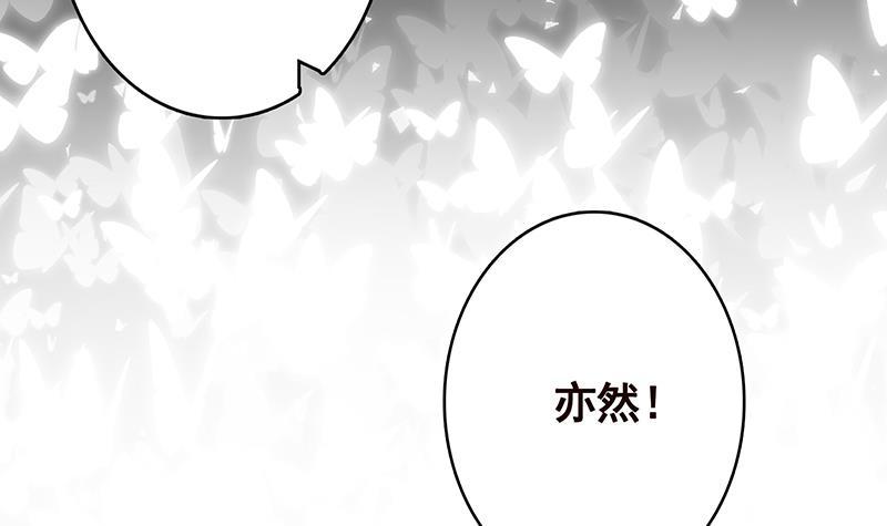 第300话 凰57
