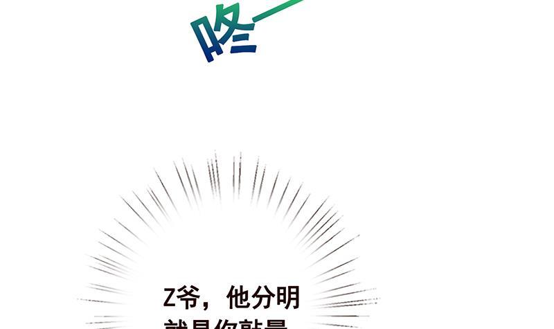 第122话 宣示主权37