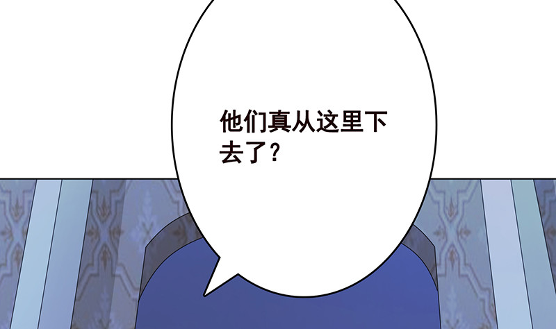 第393话 克隆人5