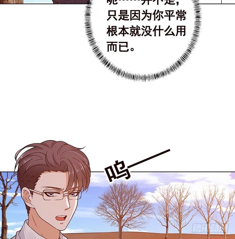 第181话 秘密武器56