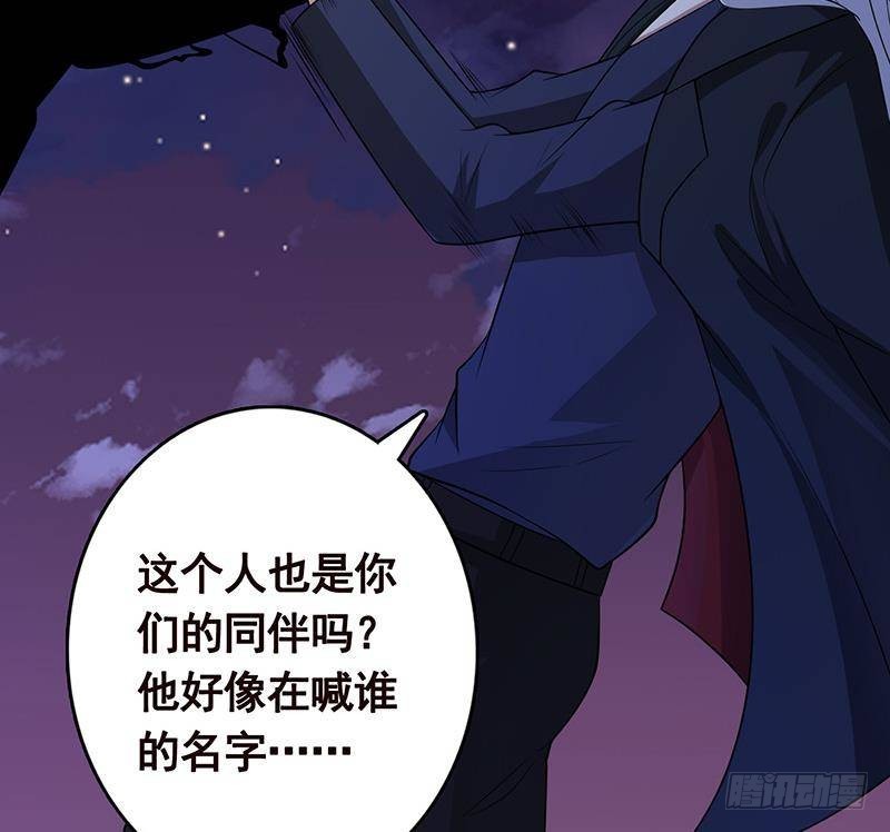 第285话 怒放的黑炎67
