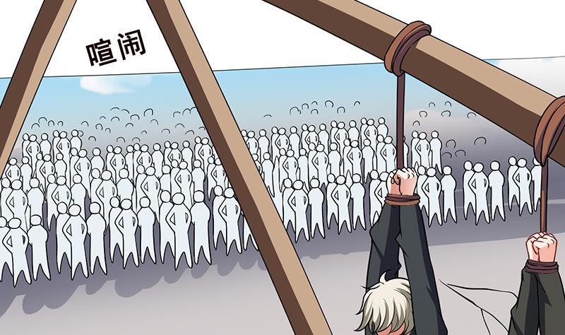 第155话 公开处刑45