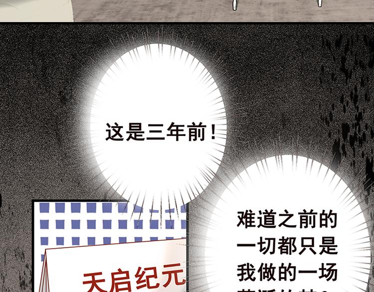 第3话 重生49