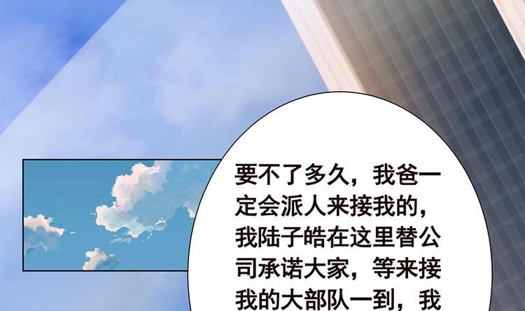 第37话 有个女人来打劫了14