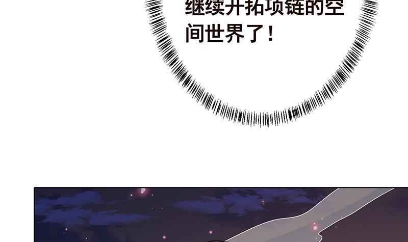 第323话 你当自己是暖宝宝？27