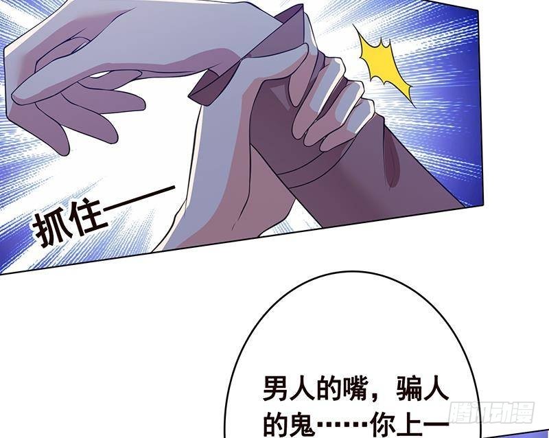 第359话 谁能给我一个吻43