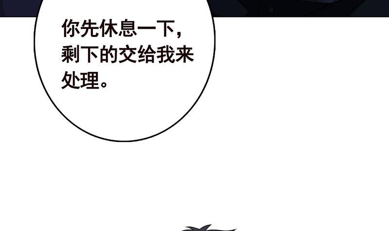 第242话 双面鬼24