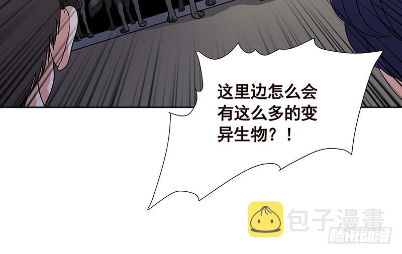 第61话 孤身追“妻”24