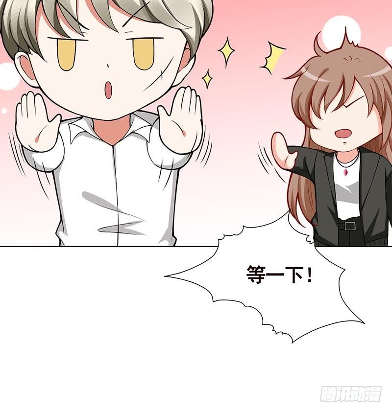 第104话 崩塌31