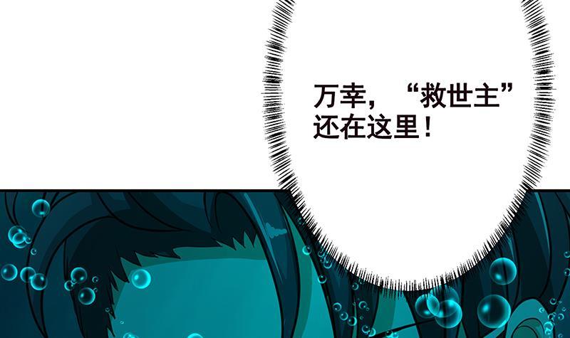 第237话 救世主37