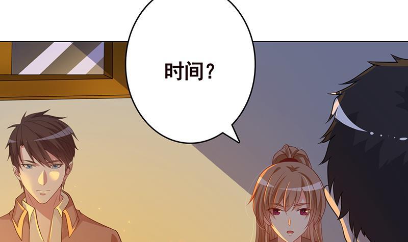 第357话 夜晚别出门6