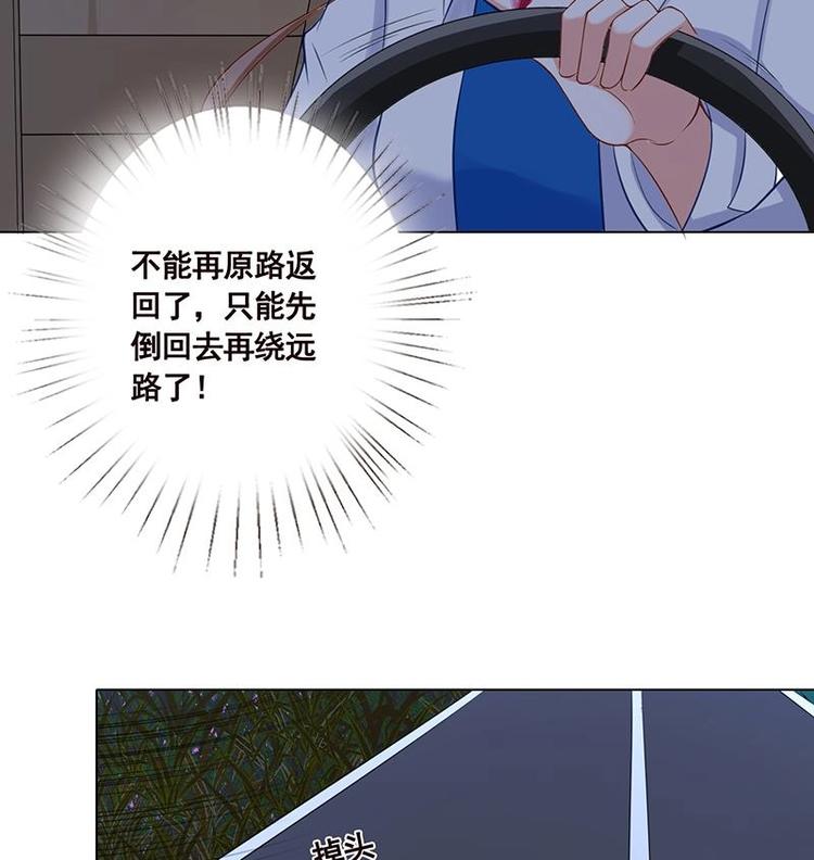 第29话 我凡事必报8