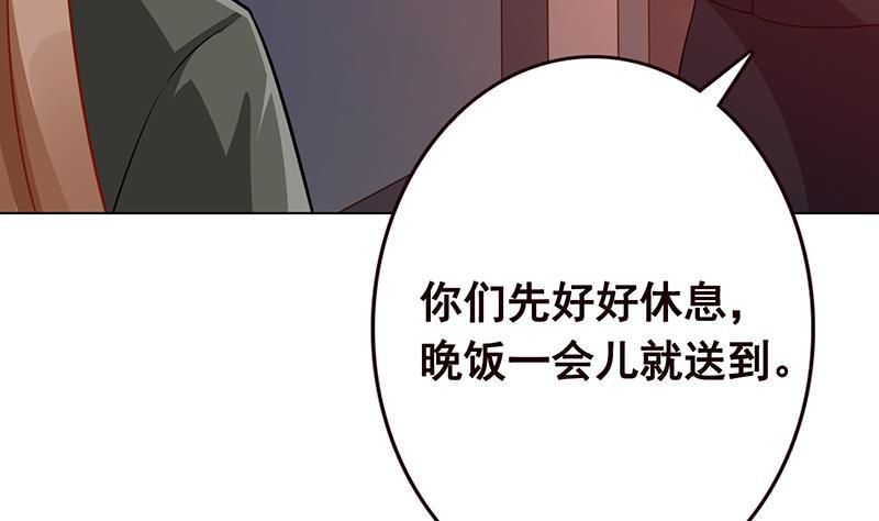 第183话 Z爷恋爱了32