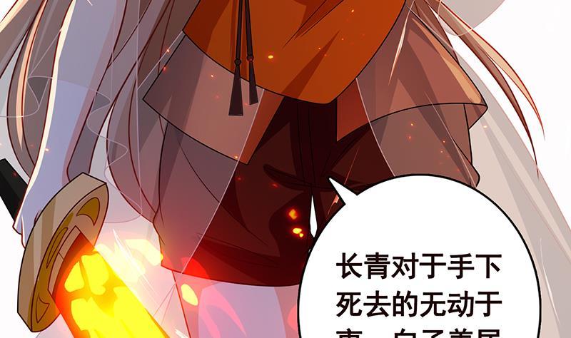 第264话 不该出现的第五人48