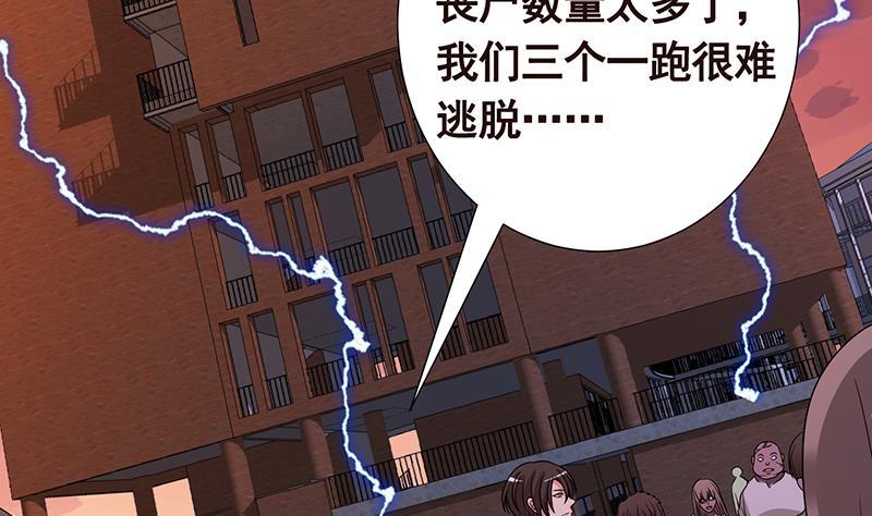 第335话 精神链接56