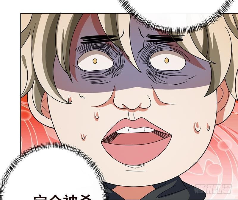 第194话 智者与傻子34