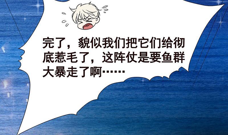 第119话 还没有结束37