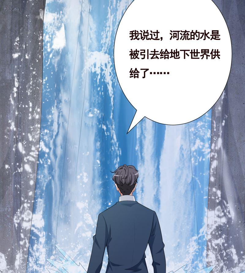 第405话 孔菲菲的计谋14