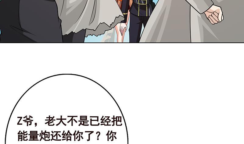 第296话 你跟它是不会有结果的51