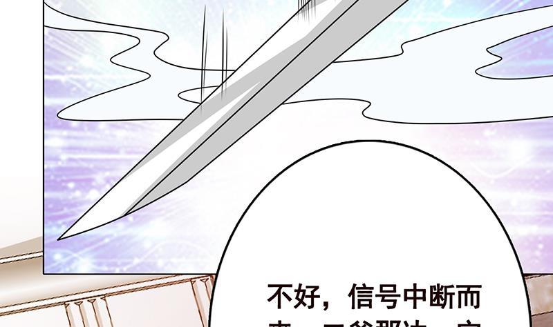 第347话 不服来咬我啊67