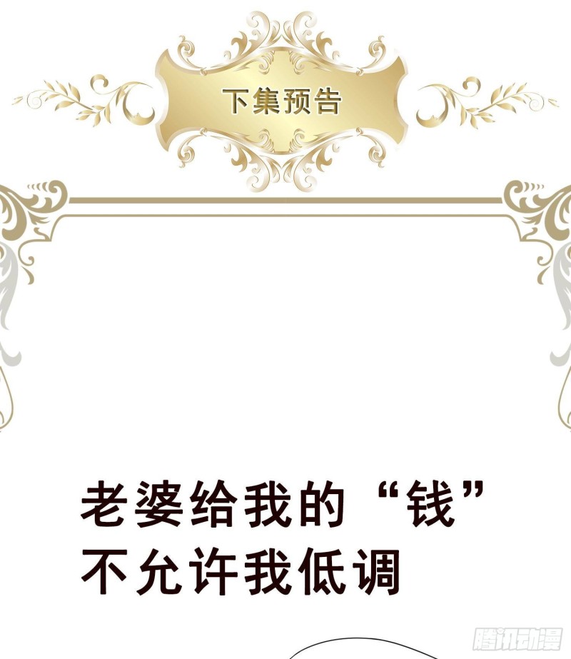 第331话 碰瓷73